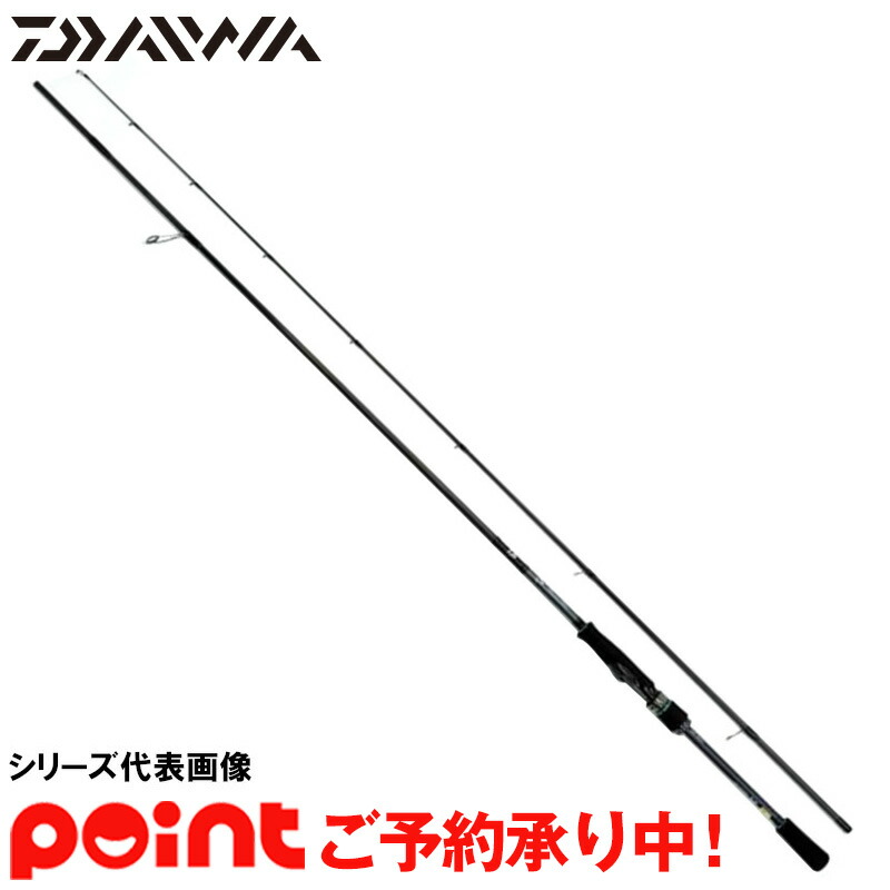 7月入荷予定 ご予約受付中 ダイワ エメラルダス Mx 86m N エギングロッド 21年モデル 大型商品 他商品との同時注文不可 代引不可 Shagainkharvaa Mn