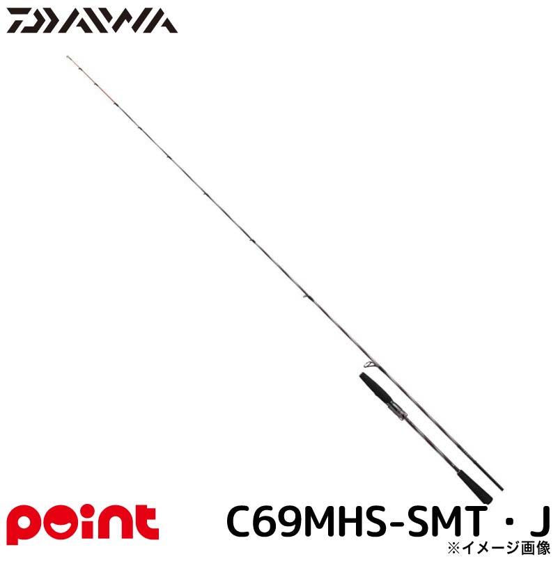 楽天市場】ダイワ タイラバロッド 25 紅牙 EX N64MHB-SMT・J【大型商品