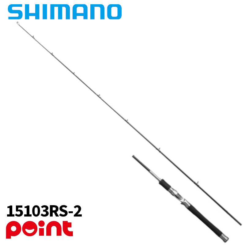 シマノ バスロッド 25 レサト 15103RS-2 (2026年追加モデル)|釣具のポイント 店