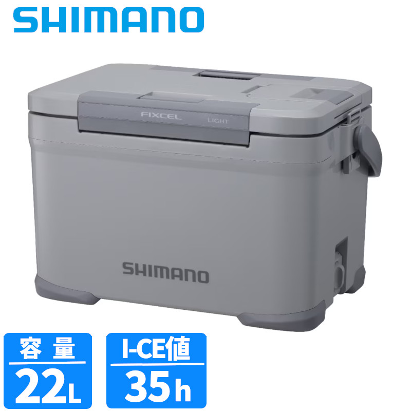 シマノ(SHIMANO) フィクセル ライト 22L NF-422V グレー Amazon.co.jp: シマノ(SHIMANO) フィクセル ライト 22L NF-422V