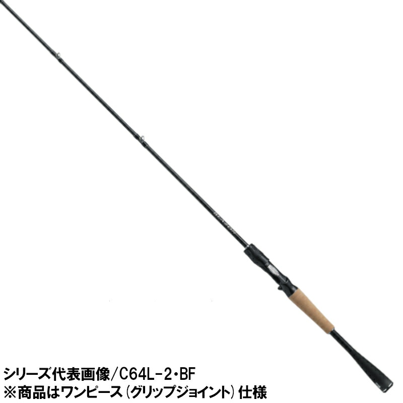 楽天市場】ダイワ バスロッド ブレイゾン C70XH-2 バスロッド 21