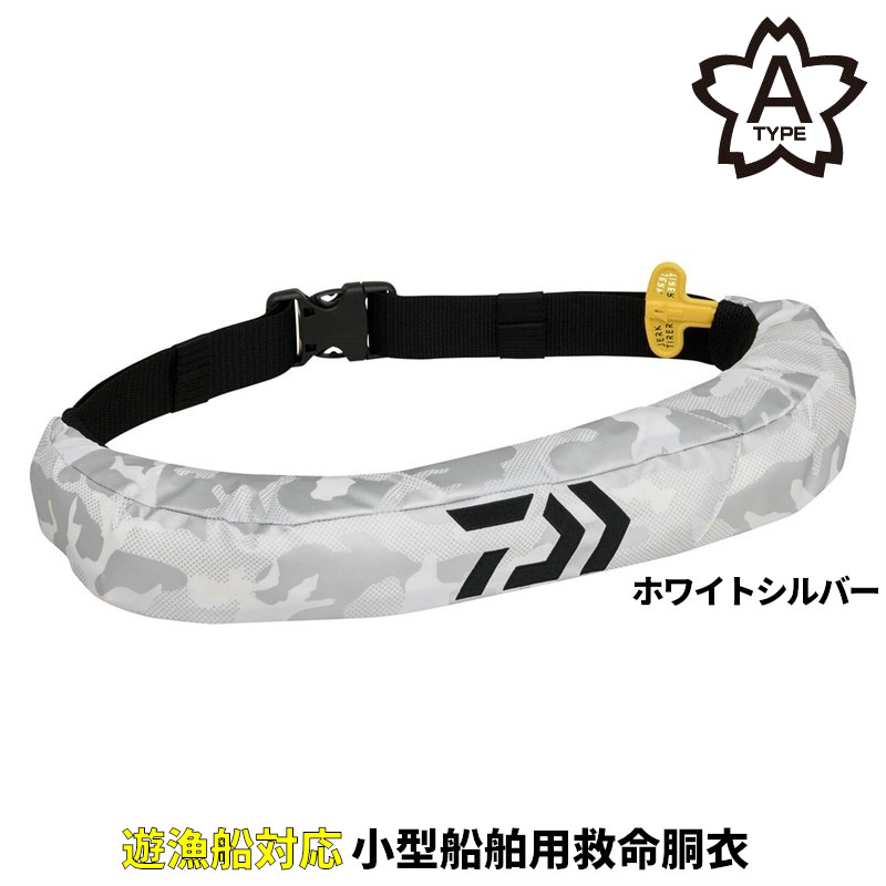 ダイワ ライフジャケット DF-2724 インフレータブルライフジャケット (ウエストタイプ自動・手動膨脹式) フリー ホワイトシルバー|釣具のポイント 店