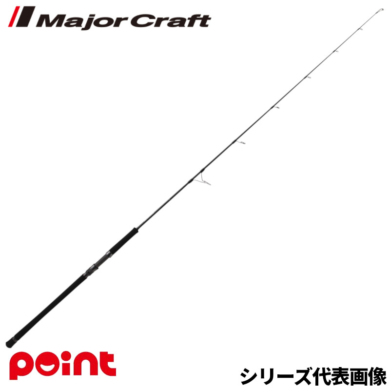 メジャークラフト ジギングロッド ジャイアントキリング ジギングモデル 5G GK5-S63M【大型商品】※単品注文限定、別商品との同梱不可。ご注文時は自動キャンセル対応。