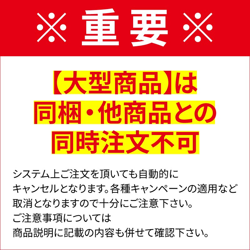 10 10 24時間限定 P最大49倍 5 オフcp ジャンプライズ バックアッパー 98 Iii 大型商品 単品でのご注文をお願い致します また別商品との同梱不可 仕組み上ご注文可能ですが自動的にキャンセルとなります Lojascarrossel Com Br