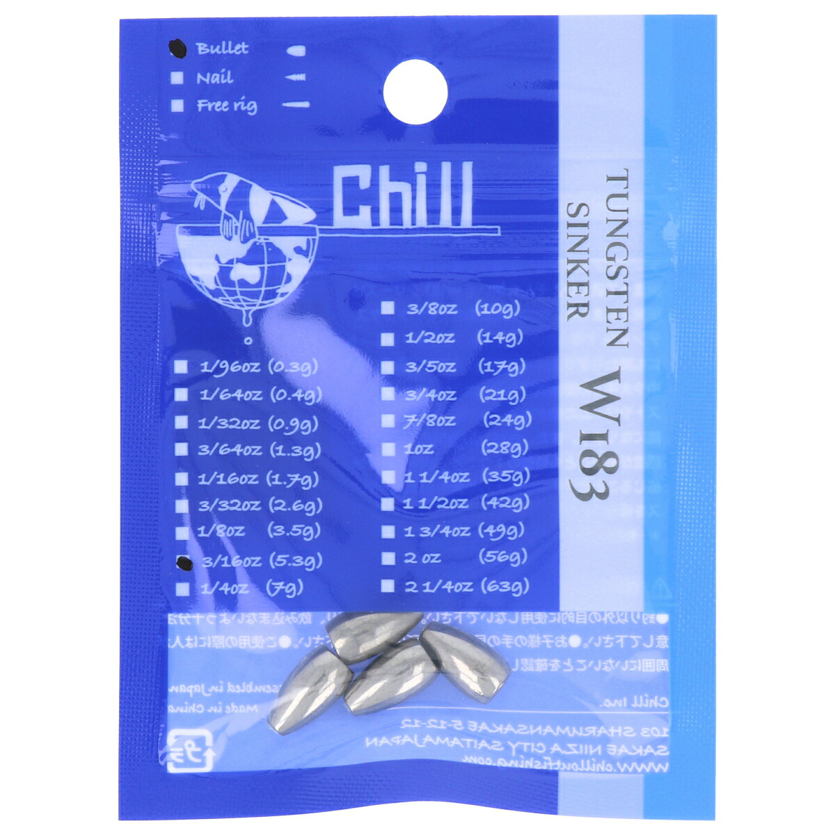 楽天市場 高品質 14g 10個入 送料無料 バレットシンカー タングステン 送料無料 保護チューブ入 バレット シンカー テキサスリグ アジング メバリング ロックフィッシュ Jgs