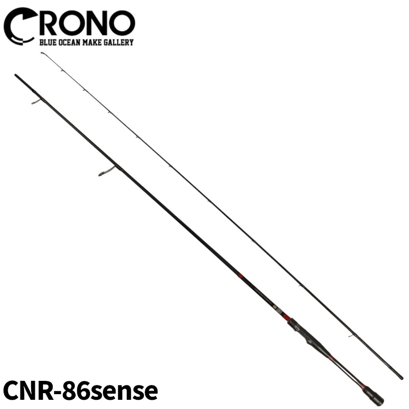 カンジインターナショナル クロノ CNR-86-SENSE エギングロッド 楽天市場】CRONO エギングロッド CNR-86 sense リミテッドエディション