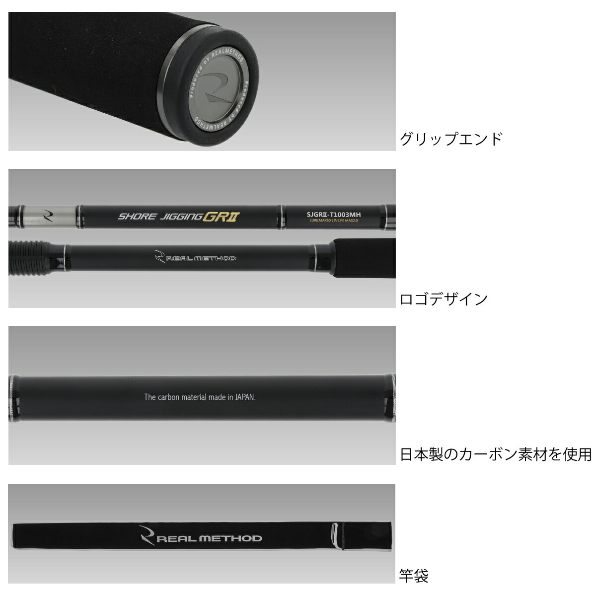 リアルメソッド 振出 リアルメソッド Real 釣具のポイント 店 ショアジギング Grii Method 釣具のポイント ショアジギング Grii T1003mh T1003mh リアルメソッド 振出 リアルメソッド Real 釣具のポイント 店 ショアジギング Grii Method 釣具のポイント ショアジギング Grii T1003mh T1003mh