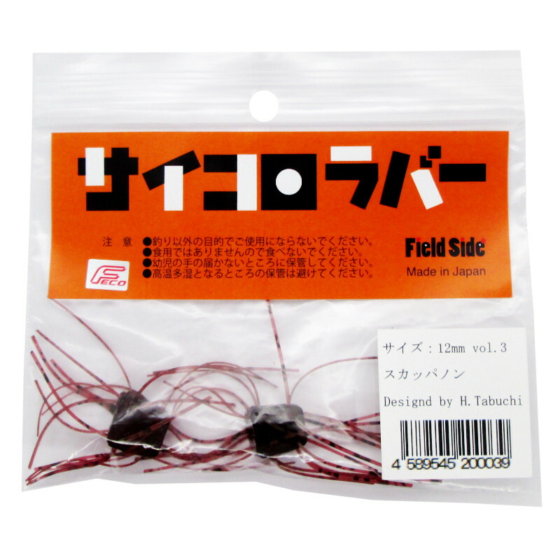 楽天市場】【マラソン中5%クーポン＆最大P10倍！】ワーム