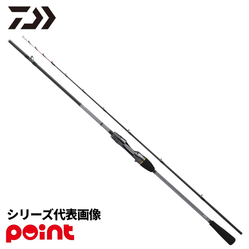 ダイワ 船竿 26 メタリア カットウフグ S/H-175|釣具のポイント 店