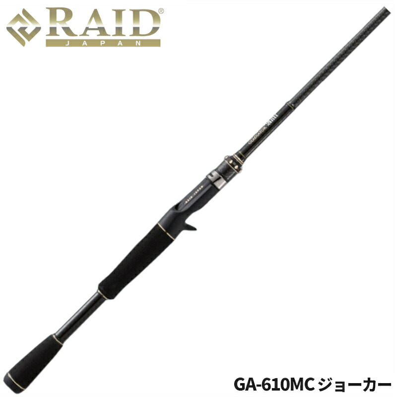 楽天市場】レイドジャパン グラディエーター マキシマム GX-64LS
