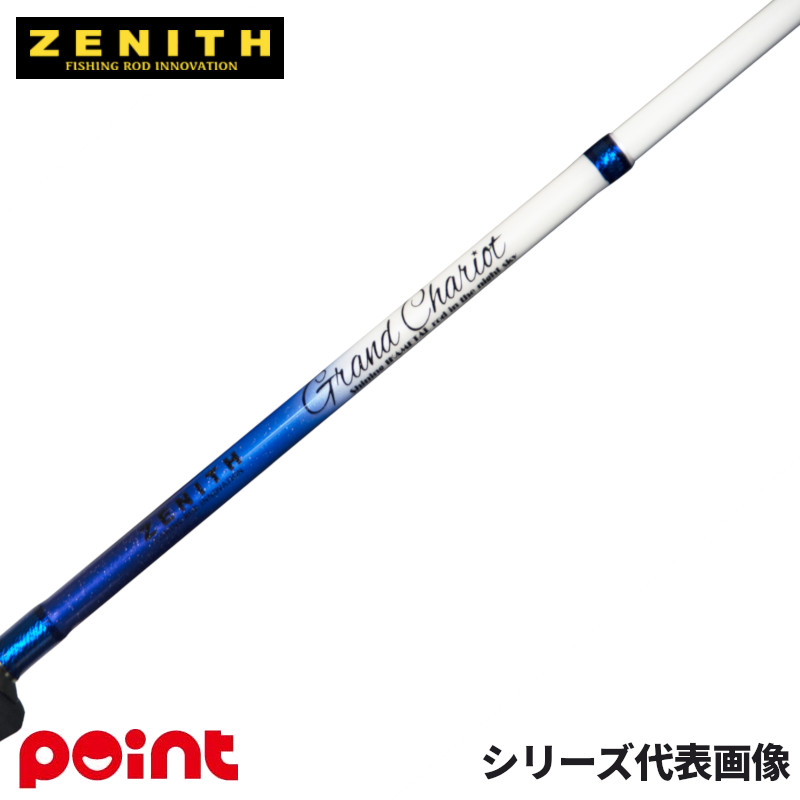 ゼニス グランシャリオ オモリグモデル ベイト GC-B67H (2025年追加モデル)【大型商品】※単品注文限定、別商品との同梱不可。ご注文時は自動キャンセル対応。