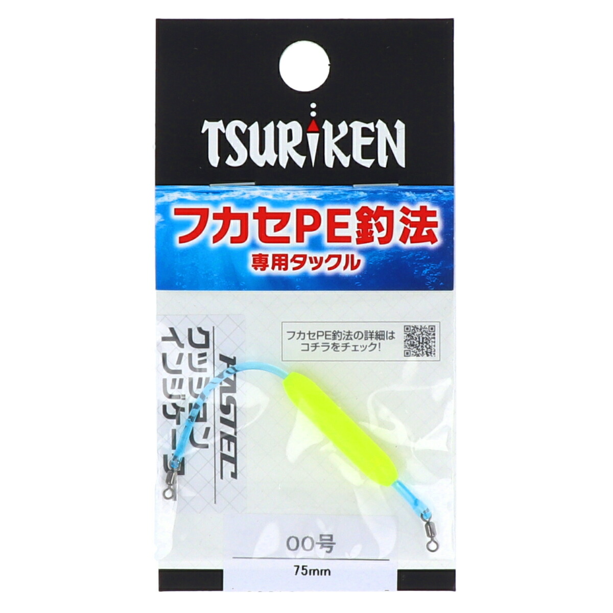 楽天市場 78時間限定6 22 26 P最大39倍 釣研 ファステック クッションインジケーター 00号 ゆうパケット 釣具のポイント 楽天市場店