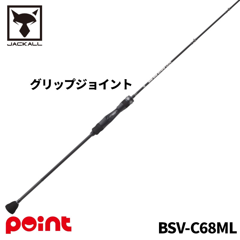 ジャッカル タイラバロッド 25 ビンビンスティック VCM BSV-C68ML【大型商品】※単品注文限定、別商品との同梱不可。ご注文時は自動キャンセル対応。