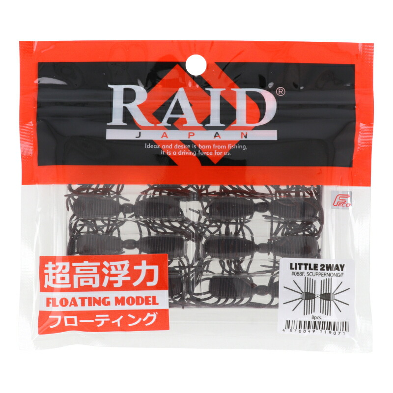 RAIDJAPAN ワーム30袋以上セット RAID JAPAN ワームセット - メルカリ