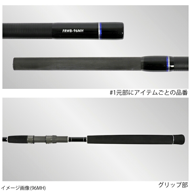 タカミヤ Falken R ウィズバレット 93ml 大型商品 ロッド 竿 船釣り 釣具のポイント タカミヤ 店釣具のポイント