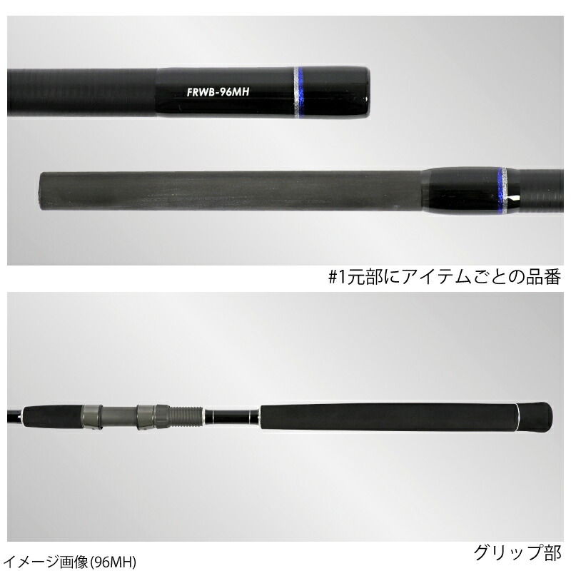 タカミヤ Falken R ウィズバレット 93ml 大型商品 ロッド 竿 船釣り 釣具のポイント タカミヤ 店釣具のポイント タカミヤ Falken R ウィズバレット 93ml 大型商品 ロッド 竿 船釣り 釣具のポイント タカミヤ 店釣具のポイント