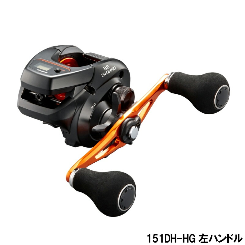 エンゲツBB 100HG シマノ 22 炎月 エンゲツ BB 100PG 右ハンドル (2022年モデル