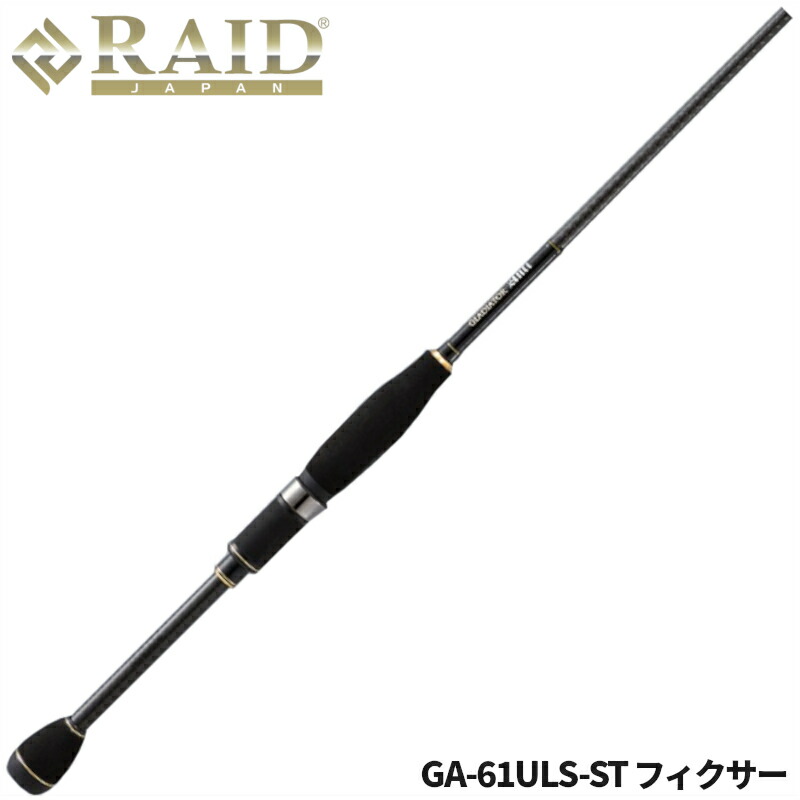レイドジャパン　グラディエーター　アンチ　パワーノーズ　GA-70HS-ST 楽天市場】【お買い物マラソン！3点購入でP最大28倍！】レイドジャパン