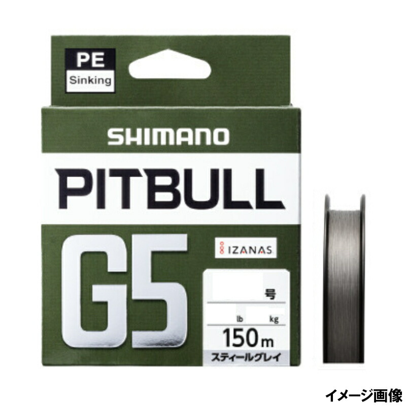 楽天市場】【2/15 最大33倍＆5％オフクーポン！】シマノ ピットブル G5 100m 0.8号 スティールグレイ [LD-M41U]【ゆうパケット】  : 釣具のポイント 楽天市場店