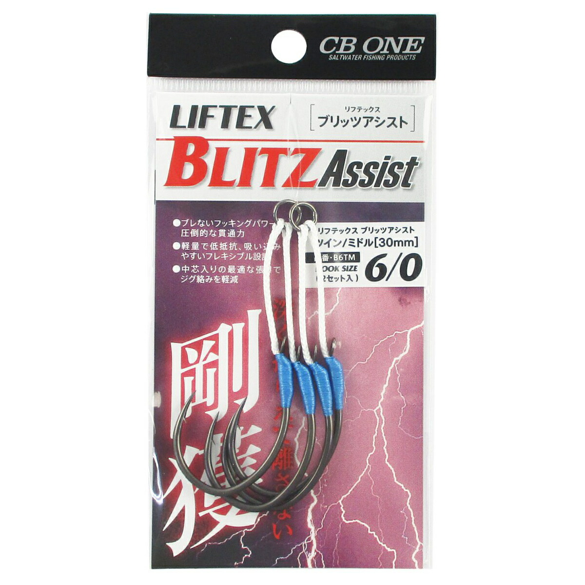 楽天市場】【8/1 24時間限定☆P最大37倍+最大5%OFFクーポン!】オーナー カルティバ ショートジグアシスト SSF−41 #1【ゆうパケット】 : 釣具のポイント 楽天市場店 楽天市場】【8/1 24時間限定☆P最大37倍+最大5%OFFクーポン!】オーナー カルティバ ショートジグアシスト SSF−41 #1【ゆうパケット】 : 釣具のポイント 楽天市場店