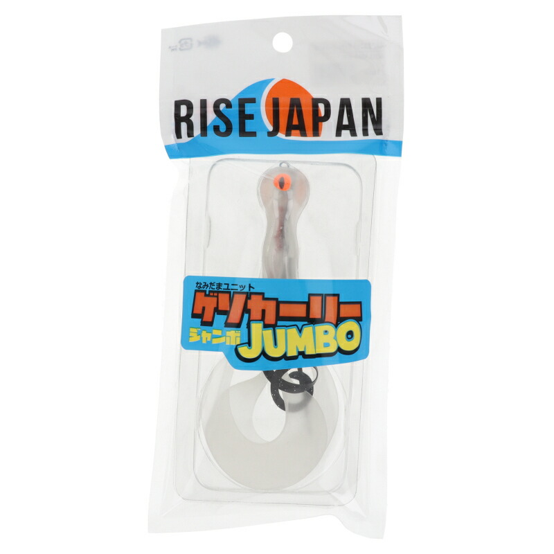 楽天市場】ライズジャパン(RISE JAPAN) なみだまユニット ゲソカーリー
