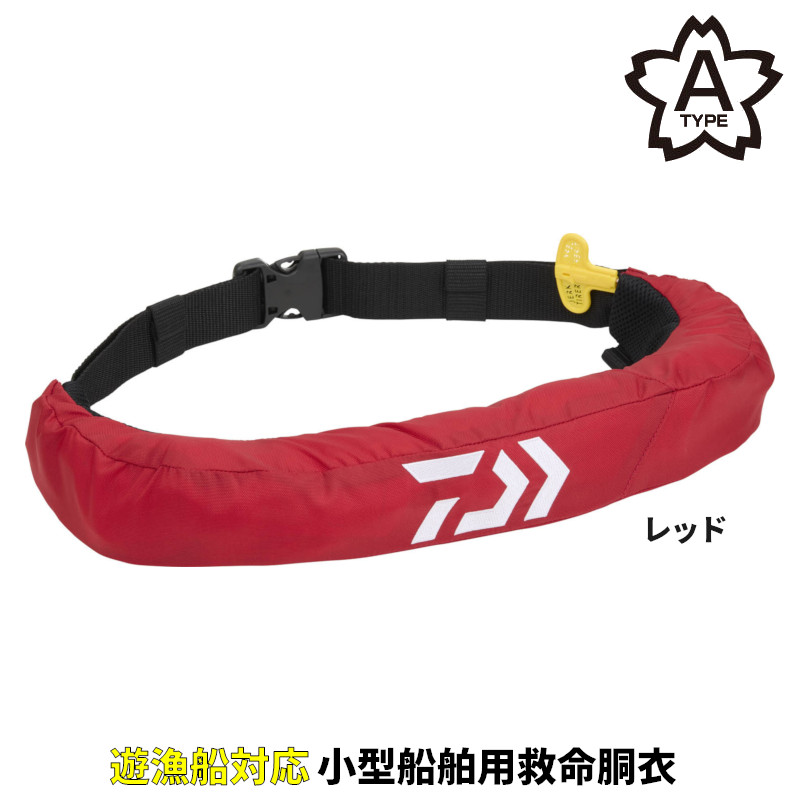 ダイワ ライフジャケット DF-2724 インフレータブルライフジャケット (ウエストタイプ自動・手動膨脹式) フリー レッド|釣具のポイント 店