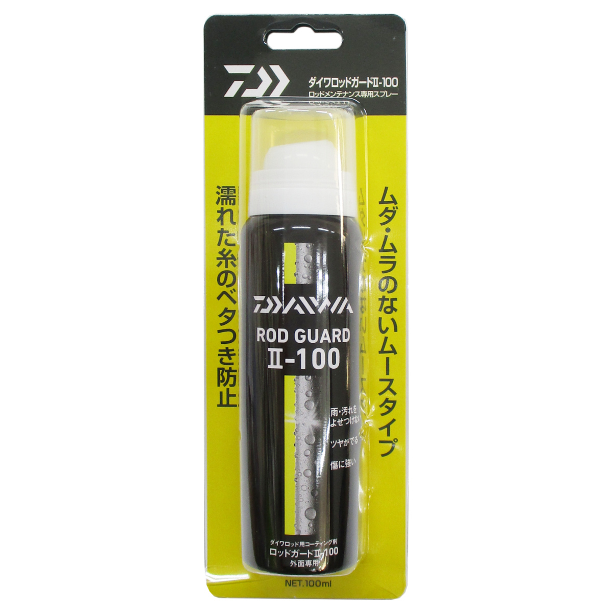 楽天市場 7日間限定8 4 8 11 P最大47倍 5 オフcp ダイワ ロッドガードii 100 釣具のポイント 楽天市場店