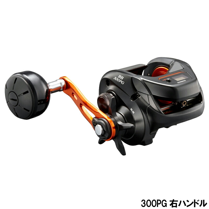 シマノ 船リール バルケッタ BB 300PG 右ハンドル 船 両軸リール [2021年モデル]｜釣具のポイント 店