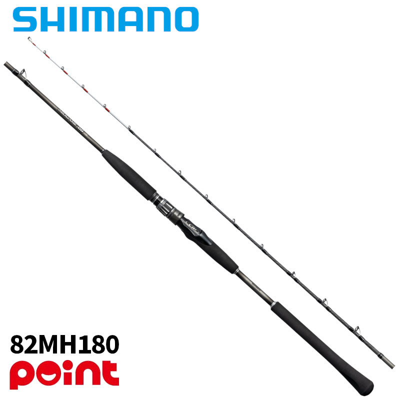 シマノ 船竿 26 ミッドゲーム BB 82MH180｜釣具のポイント 店