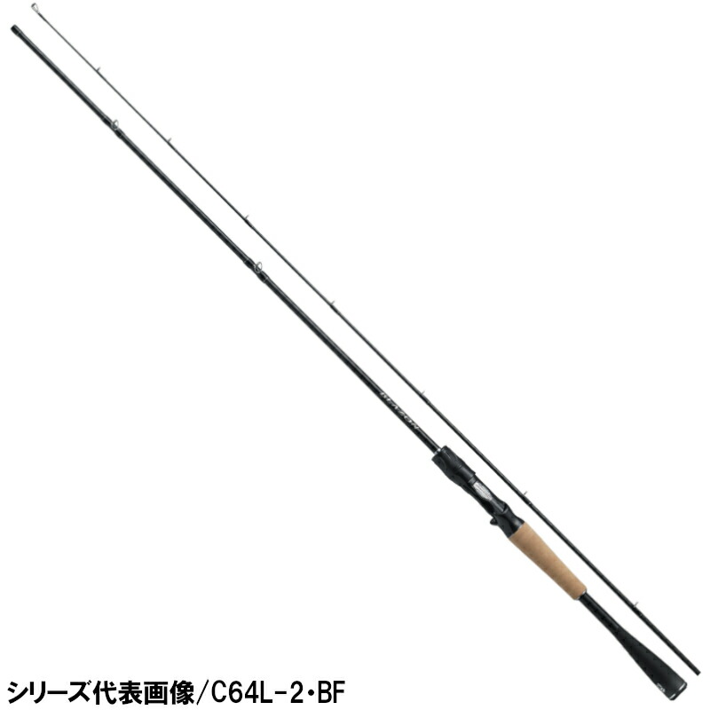 ロッド BLAZON C610M-2 4550133089114.jpg