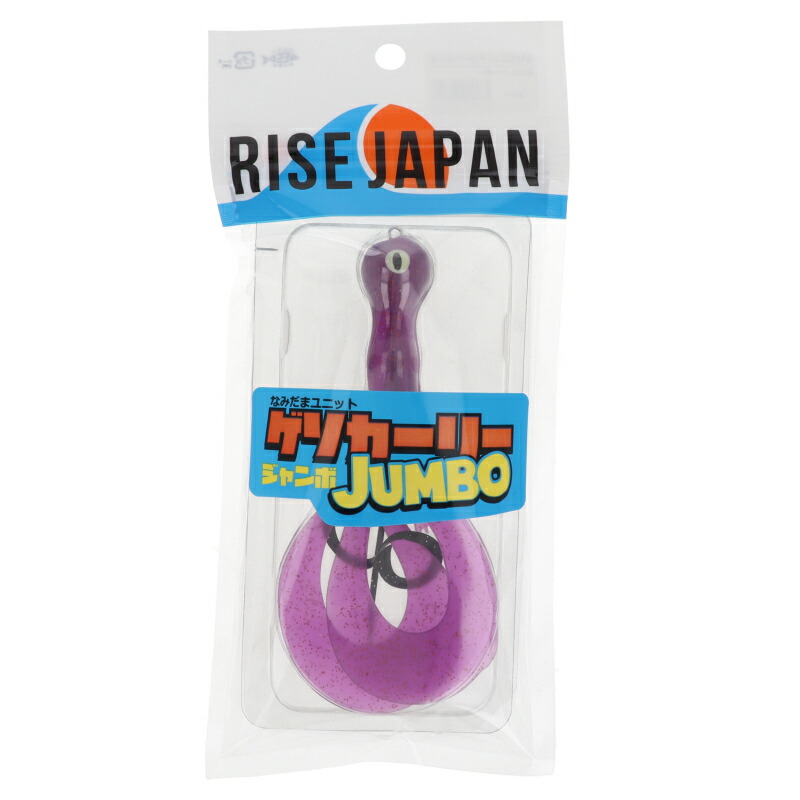 ライズジャパン RISE JAPAN なみだま 14個set 楽天市場】【一部期間限定セール】ライズジャパン(RISE JAPAN
