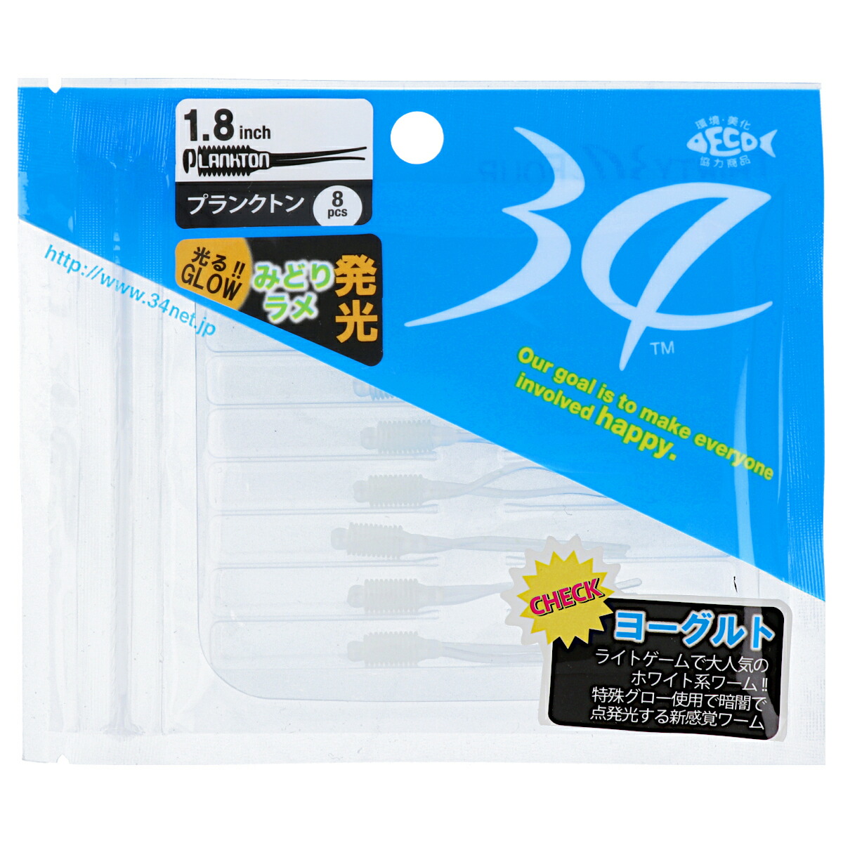 楽天市場】34/サーティ—フォー ワーム プランクトン 1.8インチ SS限定