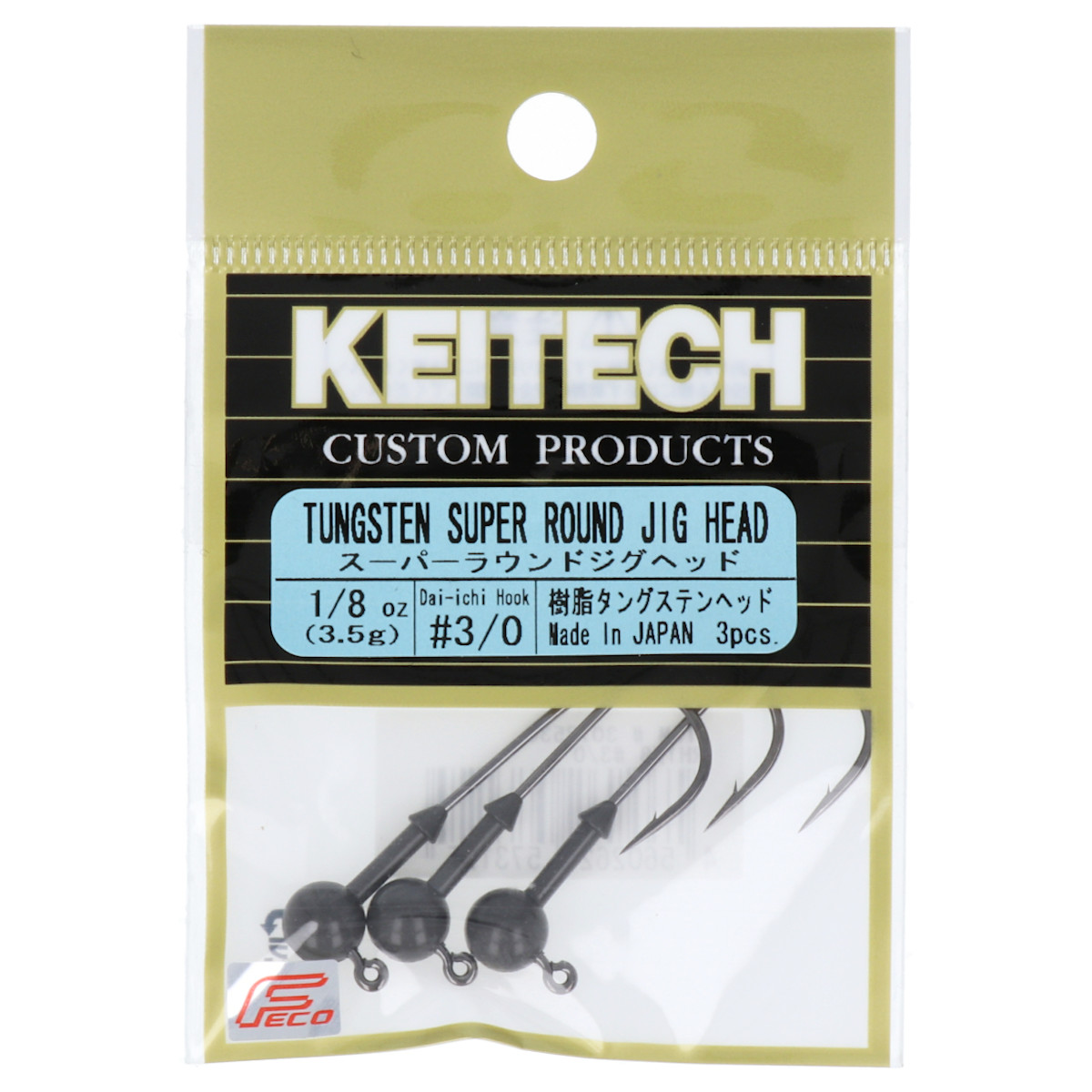 楽天市場 ケイテック スーパーラウンドジグヘッド 1 8oz 3 0 ゆうパケット 釣具のポイント 楽天市場店