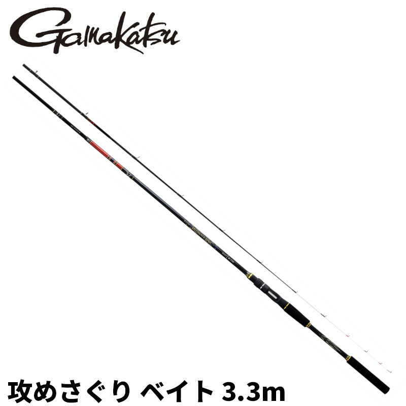 がまかつ 海上釣堀 アルティメイトスペック 攻めさぐり ベイト 3.3m 20211
