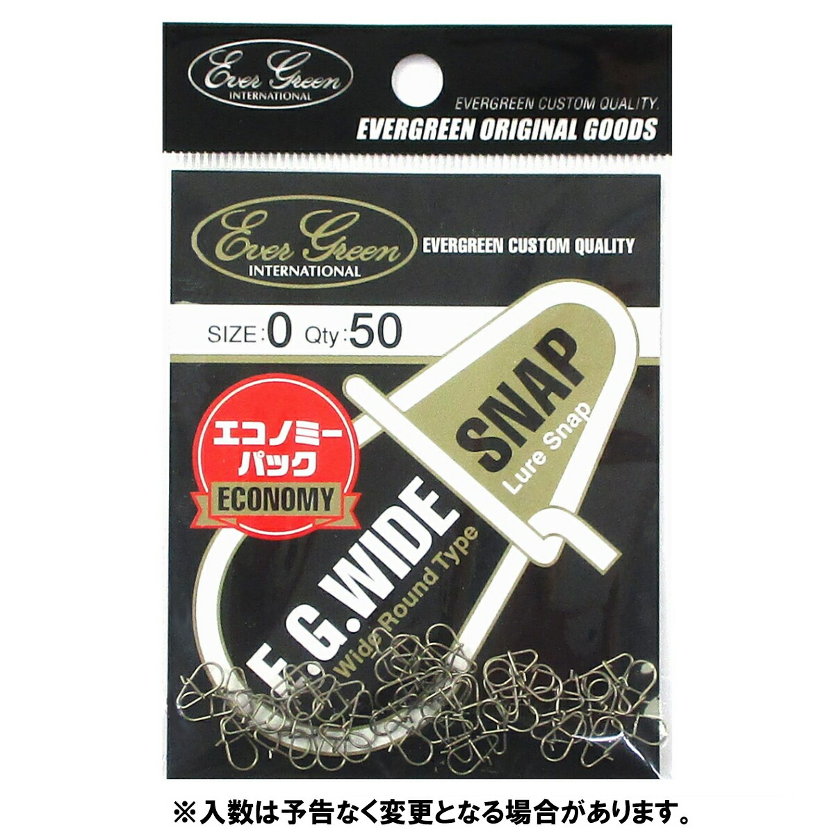 124円 超特価 オーナー カルティバ P 耐力スナップ 1 7 ゆうパケット 124円 超特価 オーナー カルティバ P 耐力スナップ 1 7 ゆうパケット