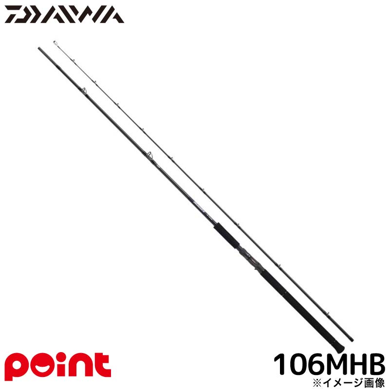 楽天市場】 ダイワ(Daiwa) DRAGGER(ドラッガー) SX 106MHB(2ピース