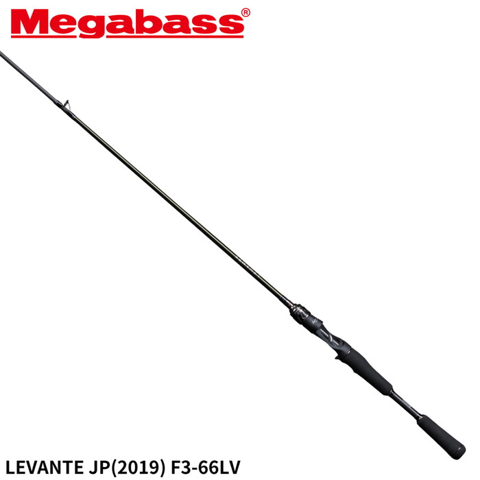 メガバス バスロッド LEVANTE(レヴァンテ) JP(2019) F3-66LV【大型商品】※単品注文限定、別商品との同梱不可。ご注文時は自動キャンセル対応。