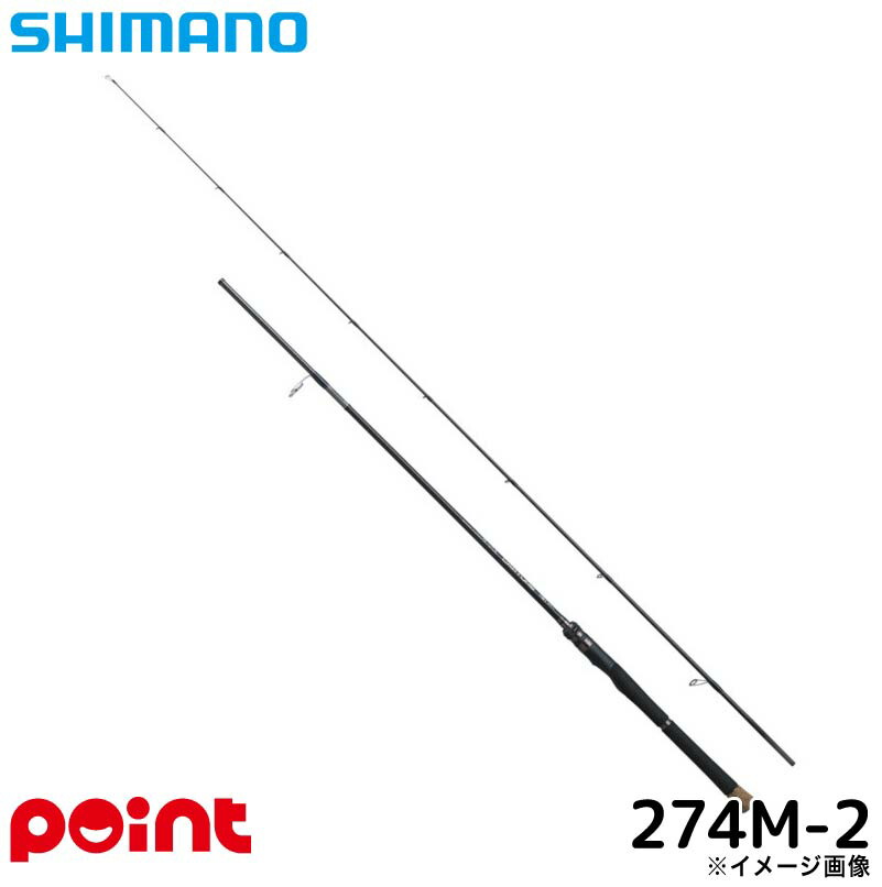 シマノ バスロッド 25 キャプチャー 274M-2｜釣具のポイント 店