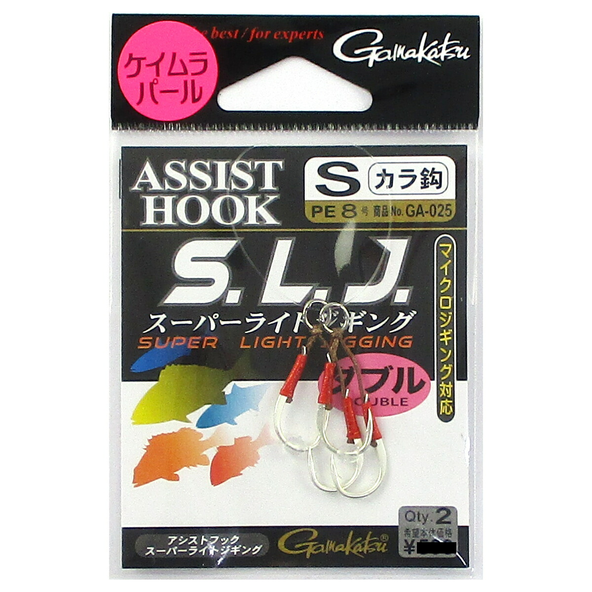 楽天市場 がまかつ アシストフックs L J スーパーライトジギング S ケイムラパール ゆうパケット 釣具のポイント 楽天市場店 楽天市場 がまかつ アシストフックs L J スーパーライトジギング S ケイムラパール ゆうパケット 釣具のポイント 楽天市場店