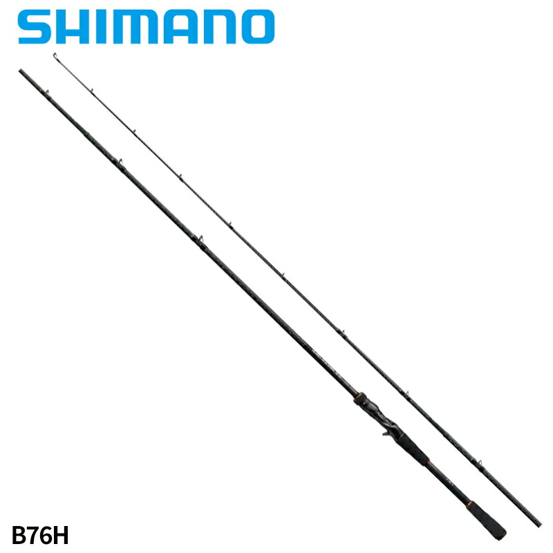 シマノ ロックフィッシュロッド ハードロッカー SS B76H ベイト 22年モデル