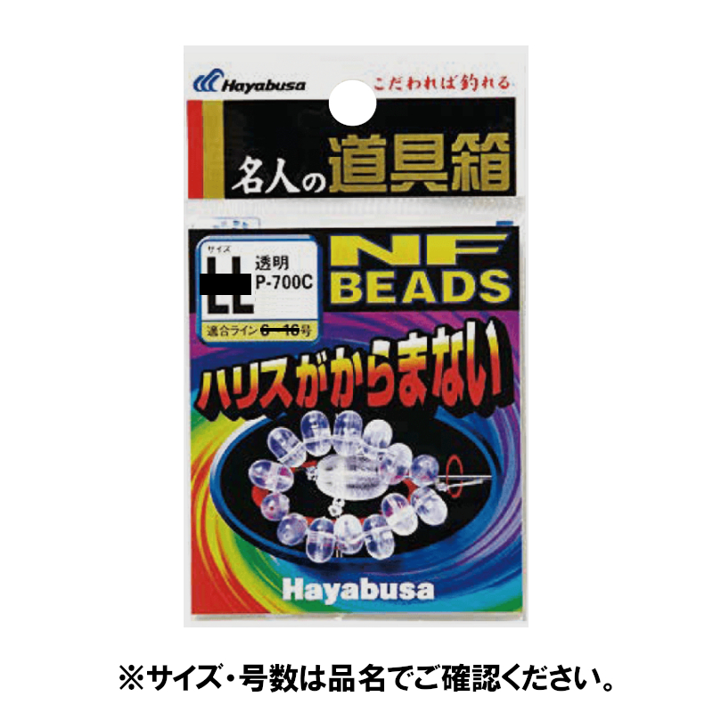 ささめ針 お徳用スーパー回転ビーズ L 透明 P1150【ゆうパケット】 jND3VYPQVT, アウトドア、釣り、旅行用品 -  casamaida.com.py