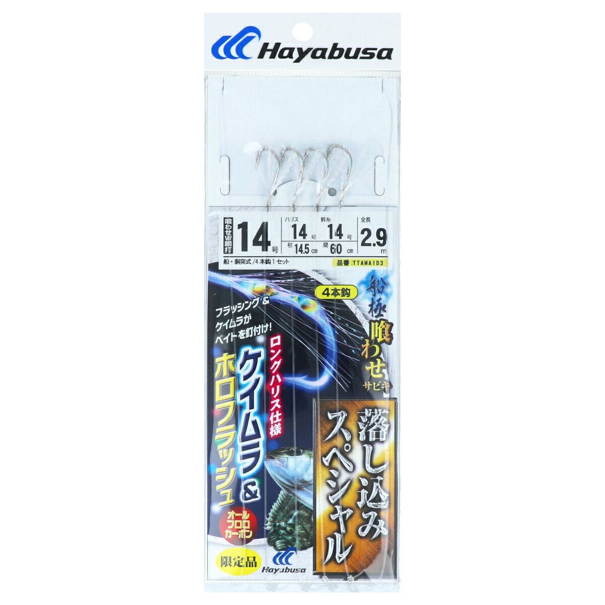 楽天市場】【9/25 最大P27倍＆5%OFFクーポン！】船極喰わせサビキ ライトタックル落し込み ケイムラ＆ホロフラッシュ ＳＳ４２８ 針８号− ハリス１０号【ゆうパケット】 : 釣具のポイント 楽天市場店