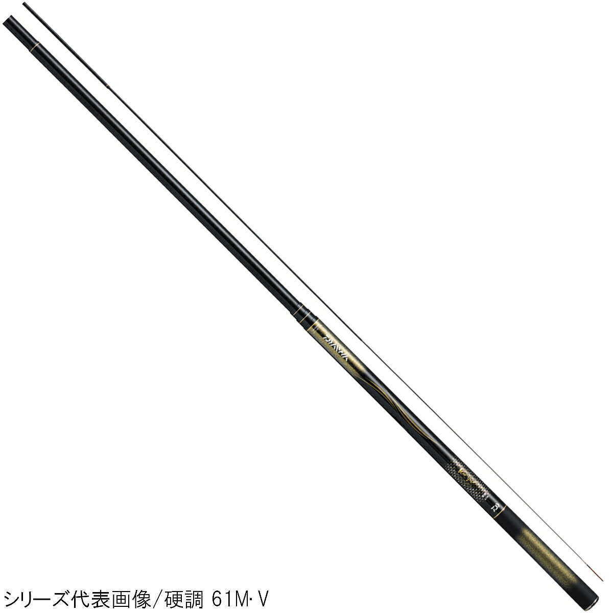 ダイワ 渓流竿 春渓 超硬 61M・V