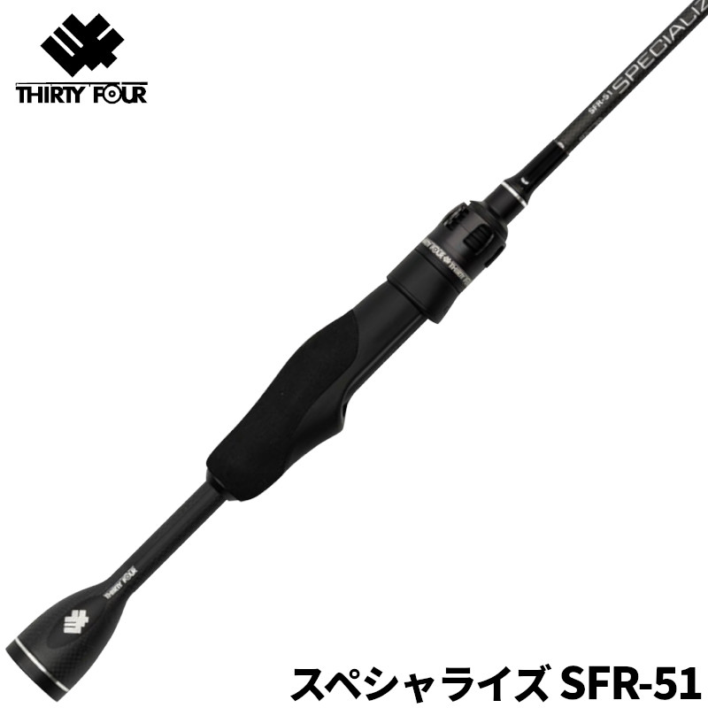 楽天市場】34/サーティ—フォー アジングロッド スペシャライズ SFR-51