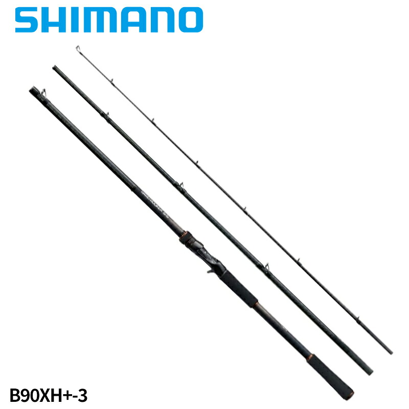 シマノ ロックフィッシュロッド ハードロッカー SS B90XH+-3 ベイト 22年モデル｜釣具のポイント 店