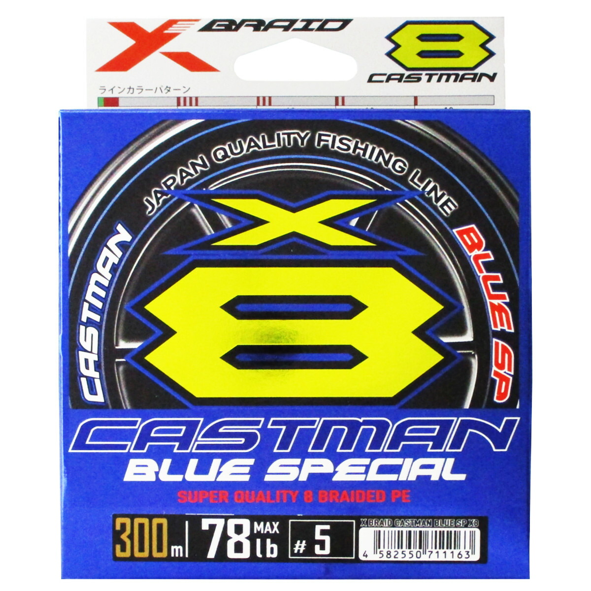 よつあみ XBRAID キャストマン ブルースペシャル X8 300m 5号 ステルスシルバー【ゆうパケット】 楽天市場】【現品限り】 よつあみ XBRAID キャストマン ブルー