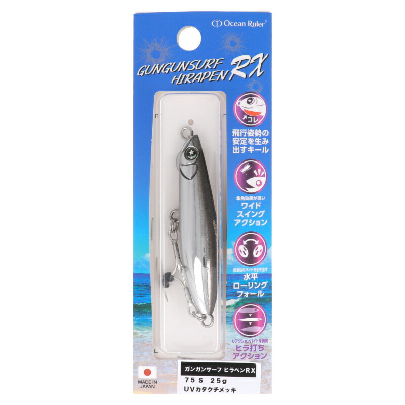 楽天市場】オーシャンルーラー (OceanRuler) ガンガンサーフ ヒラペン