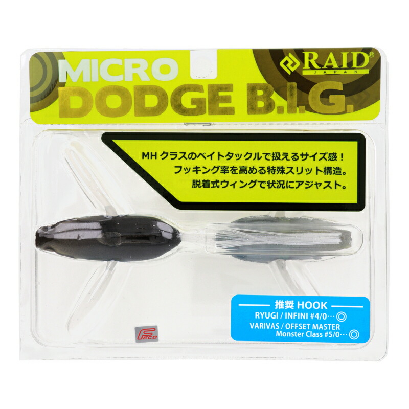 お得！3点セット RJメッセンジャーバック  キラーD マイクロダッジ ビッグ 617F1NUpAtL._UF1000,1000_QL80_.jpg