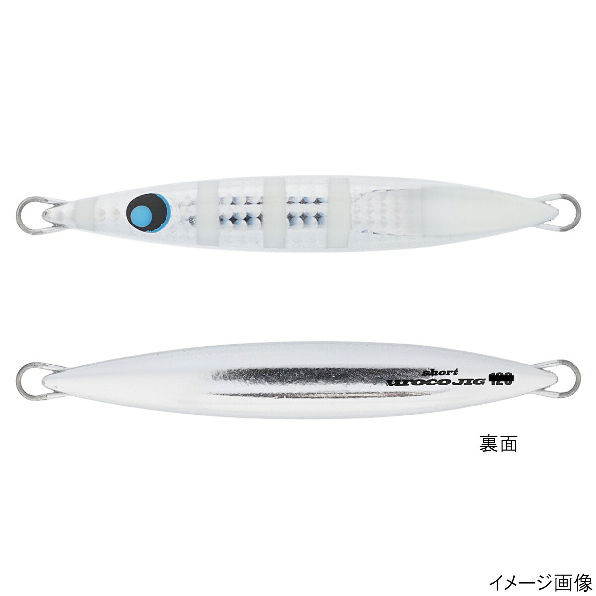 ウロコジグ 200g 4個セット ウロコジグ 200g 4個セット ウロコジグ 200g 4個セット