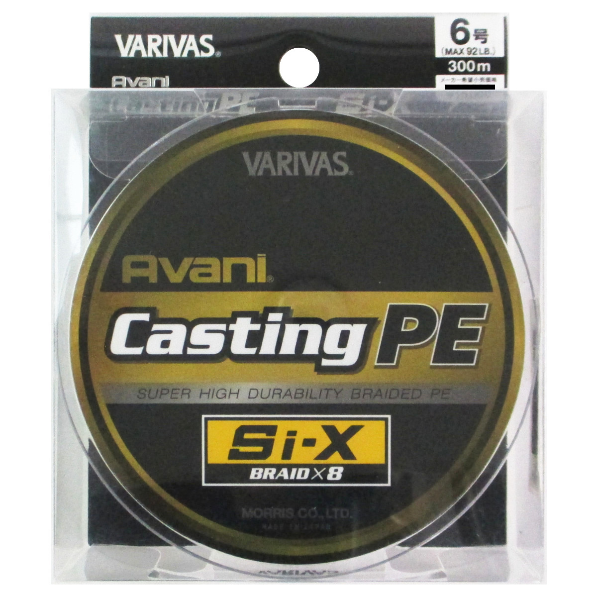 楽天市場】バリバス アバニ キャスティングPE Si-X 300m 5号 6号